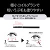 Rush Guardian Nano Gravity Mascara, 01 Meta-Black, 0.1 oz (3.6