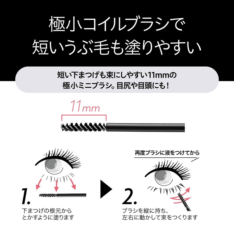 Rush Guardian Nano Gravity Mascara, 01 Meta-Black, 0.1 oz (3.6