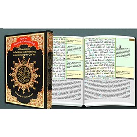 Qur'an Tajweed & Memorizing (Abbreviations to Facilitate understanding & memorizing the Qur'an) القرآن الكريم Colors May Vary