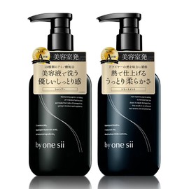 【Salon Exclusive】by one sii by onesii Shampoo & Treatment Set Amino Acid Shampoo Smooth Repair Essence Organic Active Oxygen Removal Salon Exclusive Hair Repair Set