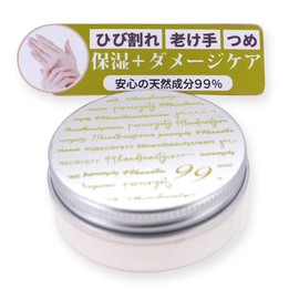 Pure Christi 99 Hand Beauty Cream (Clean Citrus Mint)