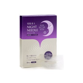 Snow Skin Beauty Night Needles (2 Pieces x 4 Uses) Eye Patch Needles Collagen Hyaluronic Acid Micro Needle Hari Moisturizing Wrinkle