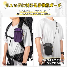 HIMIMI Men's Smartphone Pouch, Shoulder Bag, Backpack, Attachment, Carabiner, Holds 2 Smartphones, Fits Up To 6.5 Inches, Easy To Put In And Take Out, Lightweight, Waterproof Zipper, Durable, For