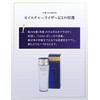 Shiseido Revital Moisturizer EX II - Rich, 3.3oz, 100ml