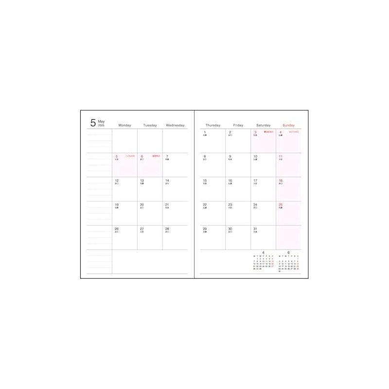 Note Diary 2025 / A6 / Flower Green NS-A601-25FG