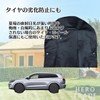 Hiro World Trade Car Wash Tire Cover Set of 4