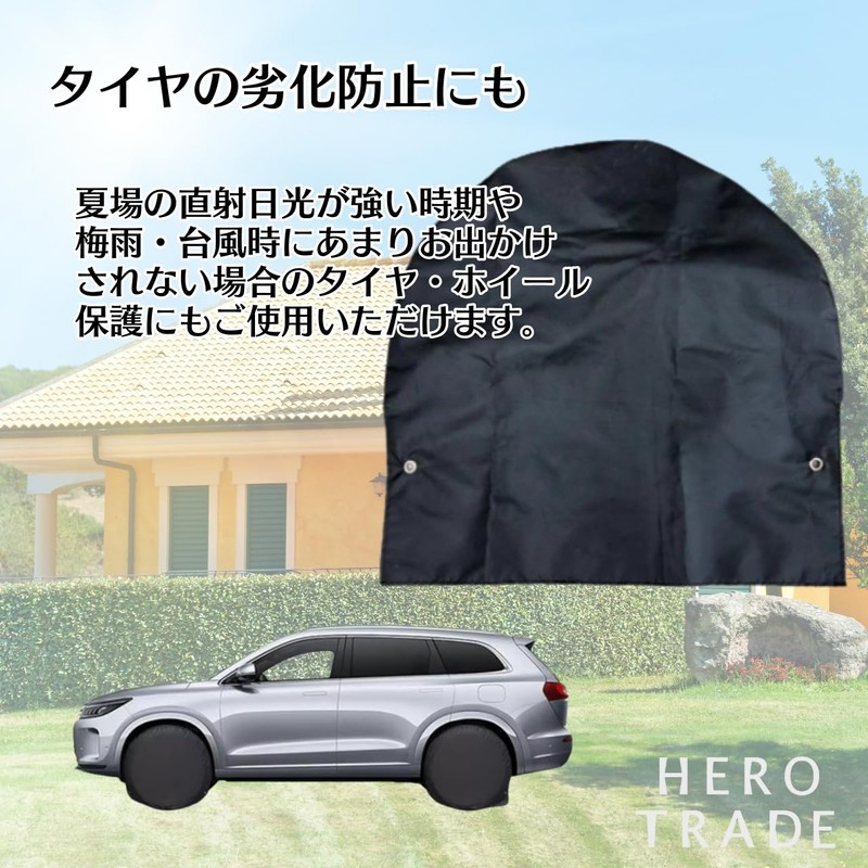 Hiro World Trade Car Wash Tire Cover Set of 4
