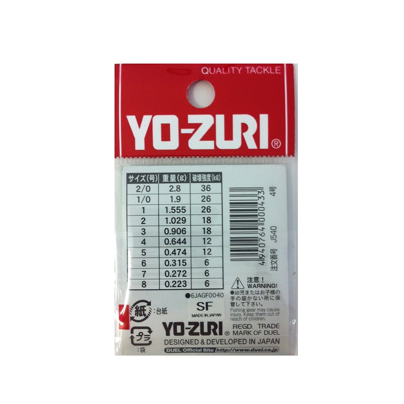 DUEL / [HP] with rolling Inter black 4 [J540]