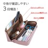 Kutsuwa AK067PK Pen Case, Elgaba, Pink