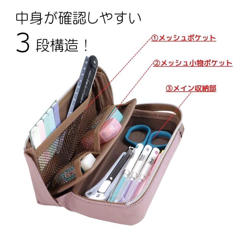 Kutsuwa AK067PK Pen Case, Elgaba, Pink