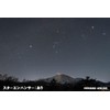 【Sightron Japan】Star Enhancer 67mm Soft Filter for Astrophotography - Light