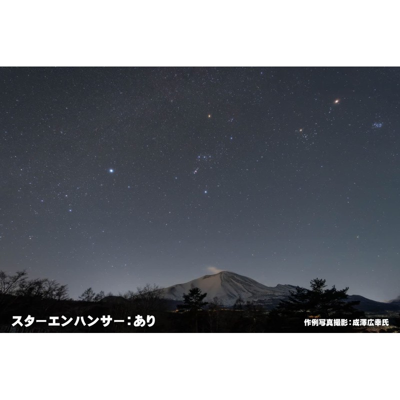 【Sightron Japan】Star Enhancer 67mm Soft Filter for Astrophotography - Light