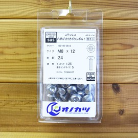 Onokatsu 150-00-0812 Stainless Steel Hex Socket Button Bolts M8 x 12 24 Pieces [Pure Domestic] [Button Cap]