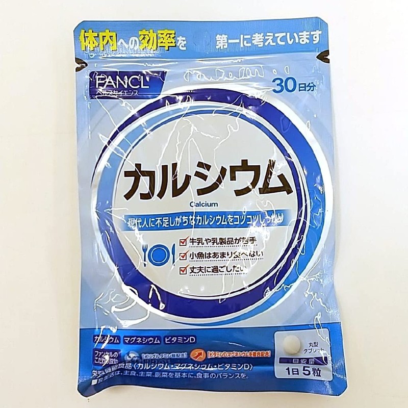 fancel calcium 30 day supply