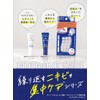 アクネスラボ 夜用 ポイントパッチ ニキビ パッチ 集中ケアシート 60枚入り