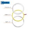 YongMing COB Squid Ring White LED Headlight Fog Lamp 60MM