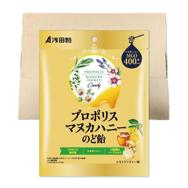 Asada Candy Propolis Manuka Honey Throat Candy 2.1 oz (60