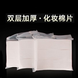Thick Cotton Pads for Makeup & Tattoo Removal, 500 Sheets, Degreased Disposable Pack 10ea