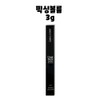 Chikaichiko One Pick Skinny Mascara 01 Fixing Volume 3g /