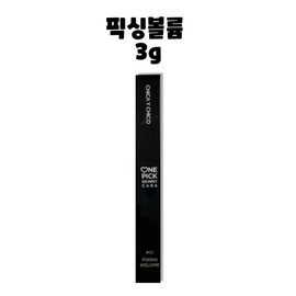 Chikaichiko One Pick Skinny Mascara 01 Fixing Volume 3g / 치카이치코 원픽 스키니 마스카라 01 픽싱볼륨 3g