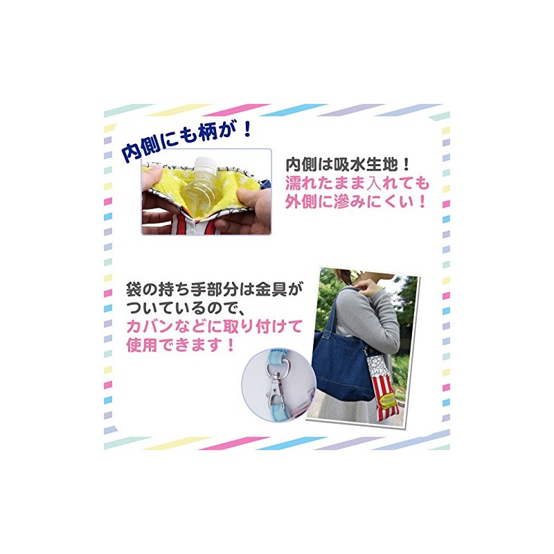 Ale KA-012 Folding Umbrella Cover, Animal Sketch Parrot