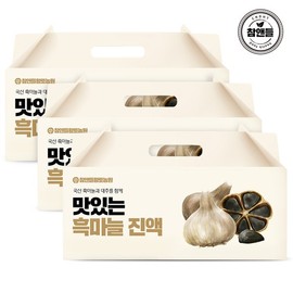 Cham & Deul Hwangto Nongwon 맛있는 흑마늘진액 70ml 30포 3박스(총 90포) Delicious Black Garlic Extract 70ml 30 Packs 3 Boxes (Total 90 Packs)