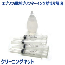 (C60-TC) Epson Pigment Ink Printer (4 Colors) Compatible with Cleaning Kit (1.1 fl oz (30 ml) PX, EW Series Only