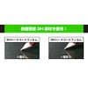 Miyabix Unihertz Titan Pocket 360 Degree Anti-Peeking Privacy Protection Film