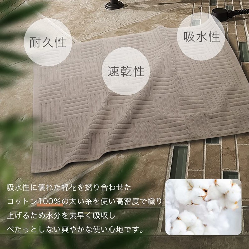 ALVALTO Bath Mat, Foot Wipe Mat, Terry Fabric, 100% Cotton,