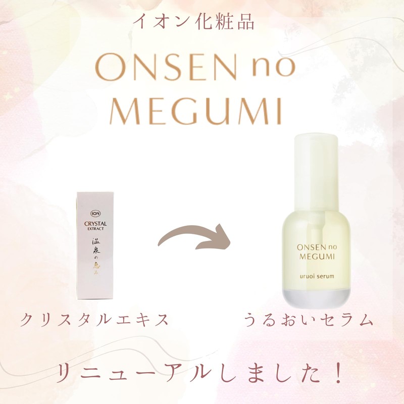 Ion Cosmetics Crystal Extract