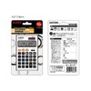 Aurora HC180TXB 12 Digit Handy Calculator, Black