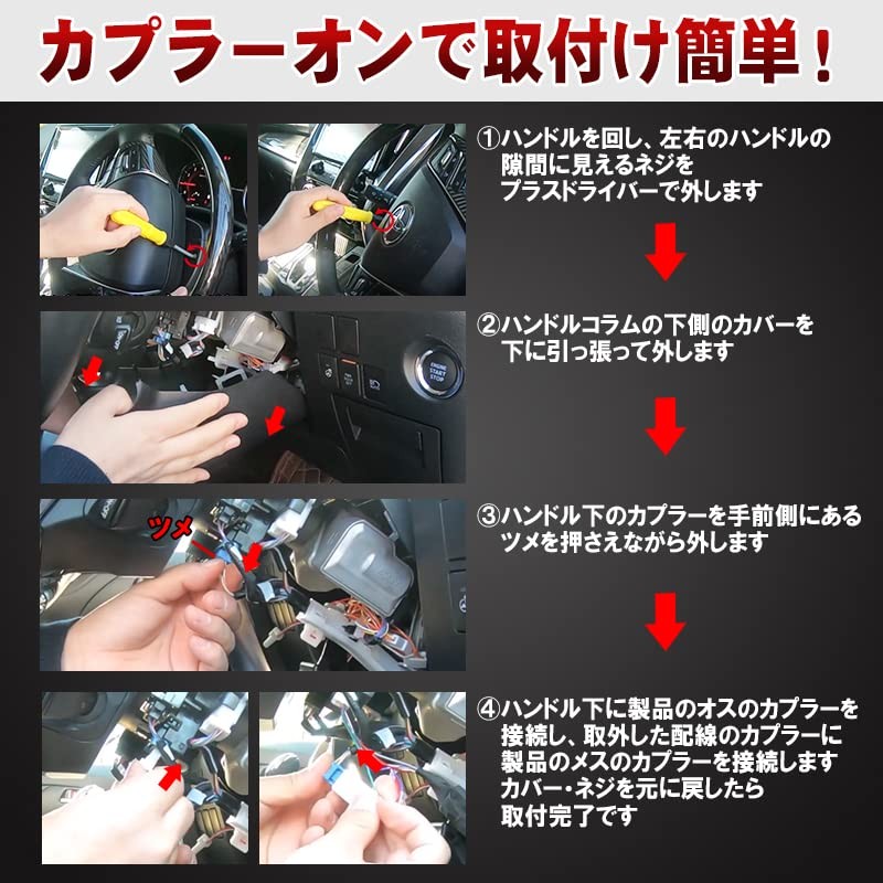 Voxy/Noah/Esquire 80 Series Late Stage (Hybrid Vehicles Only) Can Be