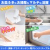 LEC Ultra Cleaning Dishcloth