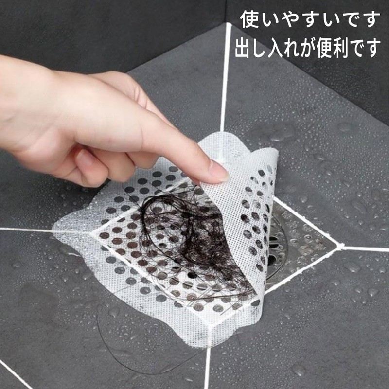 Drain Seal, Hair Drainer, Net, Hair Catcher, Disposable Filter, Drainage