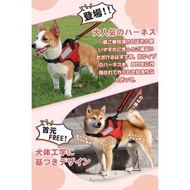 OGURIYA Dog Harness, Throat Friendly, Small Dogs, Medium Dogs, Large Dogs, Easy to Put on and Take Off, Super Cute Colors, Name Plate Night Reflection, Size Adjustable, 7 Colors Selection Based on Dog