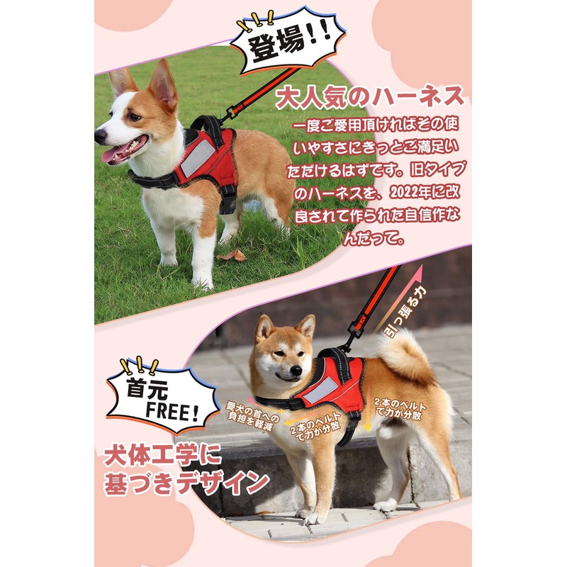OGURIYA Dog Harness, Throat Friendly, Small Dogs, Medium Dogs, Large
