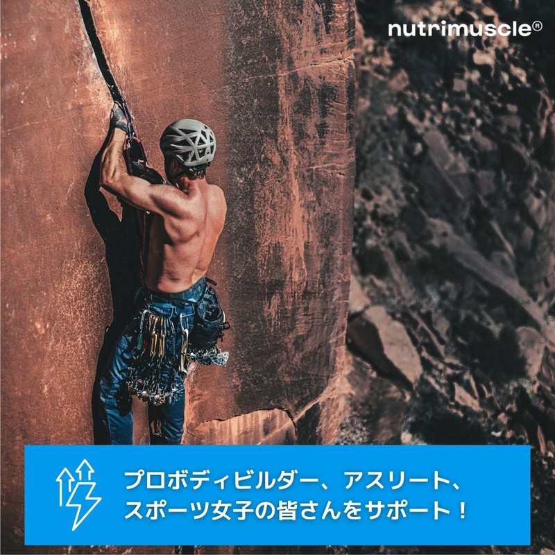 Nutrimuscle ニュートリミュスクル クレアチン 100% クレアチンパウダー Creapure クレアピュア ドイツ産 純度99.99％以上 筋力トレーニング