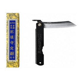 Higo no Kami 7 Pocket Knife by Nagao Seisakusho, Parkerized Black Satin Finish