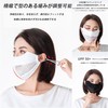 [VEVE&MIKI] マスク 洗える フィット感 型崩れが起こりにくい UPF50+ 息苦し耳が痛くなりにくい 抗菌 防臭 花粉症対策