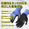 [Schwer] AIR-SKN Blade-Resistant Gloves AR3900【Balancing Cut Resistance and Fit】 Ultra-lightweight