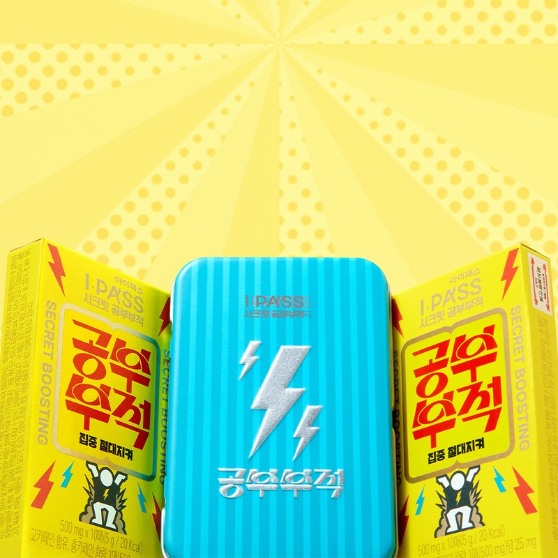 Jeonggwanjang CheongKwanJang I-Pass Secret Study Amulet 500mg 20 sheets, 2