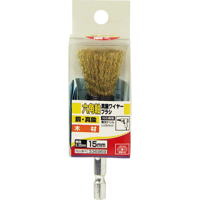 SK11 Hexagonal Shaft Wire Brush, 0.6 inches (15 mm), Brass