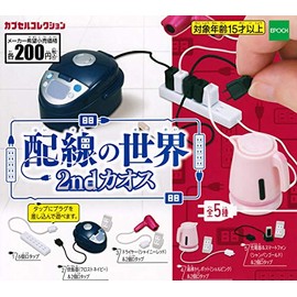 The World of Wiring 2nd Chaos [All 5 Types Set (Full Comp)] Gacha Gacha Capsule Toy