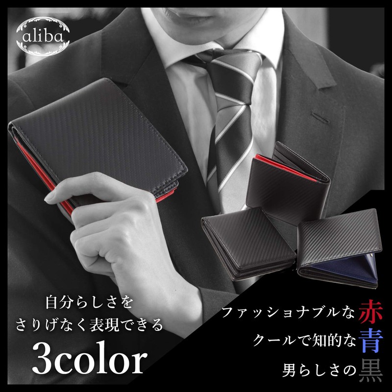 aliba Men's Bifold Wallet, Compact, Popular, Large Capacity, Men's, Folding