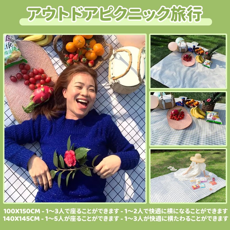 Leisure Sheet, Thick, Foldable, Retractable Picnic Mat, For 3 to