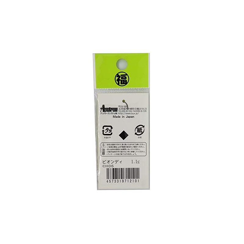 Angler 'Z System (angura-zusisutemu) Spoon biondyi 1.1 G CH –