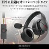Elecom HS-ARMA200VBK Gaming Headset, Wired [ARMA] with Virtual Surround Adapter,