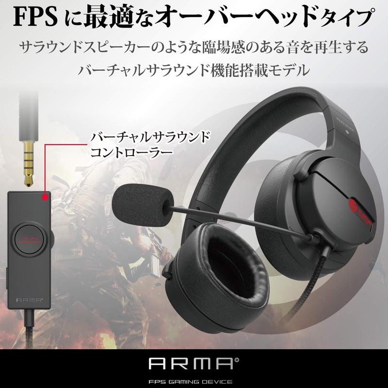 Elecom HS-ARMA200VBK Gaming Headset, Wired [ARMA] with Virtual Surround Adapter,