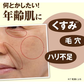 Special Spring Solution Power VC200 Solution Serum, 0.7 fl oz (20 ml) x 2 Piece Set, Highly Concentrated 200x Penetrating Vitamin C Derivative Essence (Made in Japan), Pore Aging Care, Skin Care