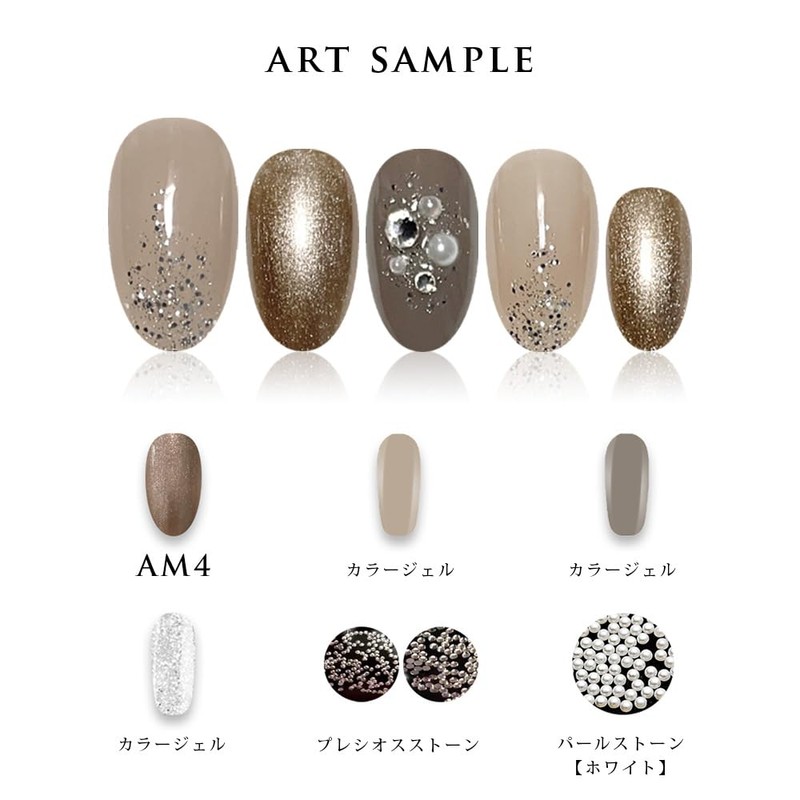 Reliable Metallic Gel Artist Gel Series Color Gel (AM2 Taupe